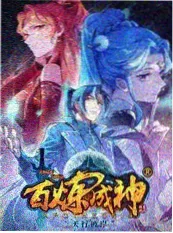 手艺人间 纪录片全集免费观看
