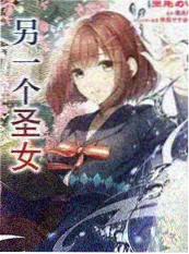 小城厨房 综艺免费观看