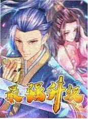 推理周末 综艺在线观看